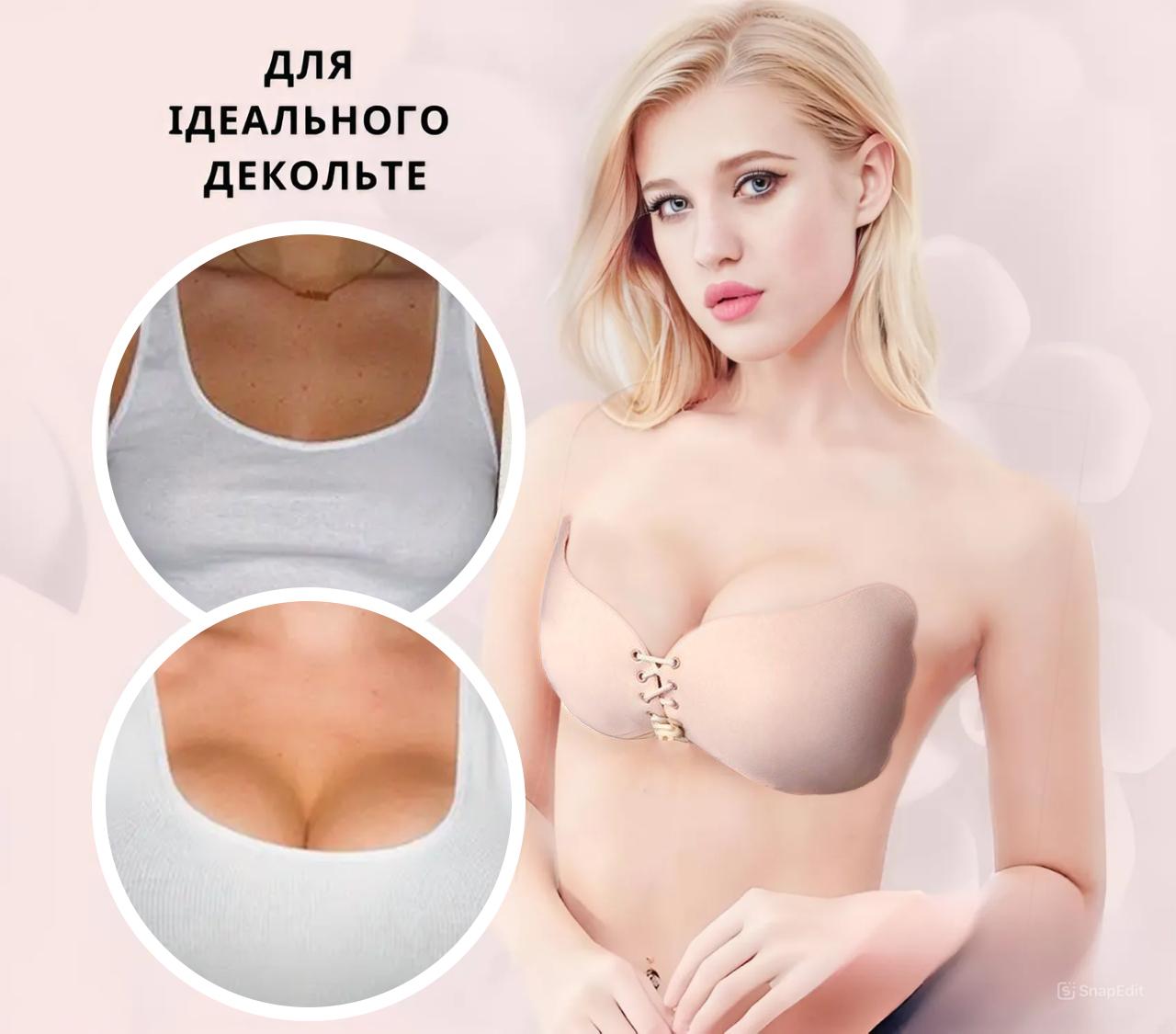 Бюстгальтер Невидимка